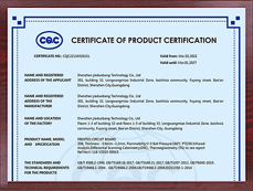 CQC国家质量认证中心认证